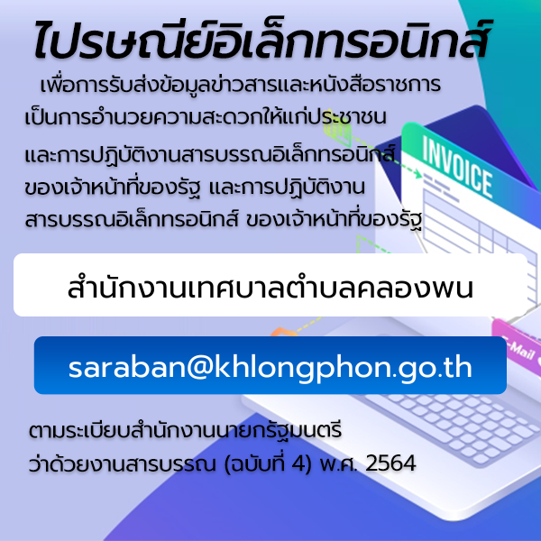 Anti-Corruption Policy