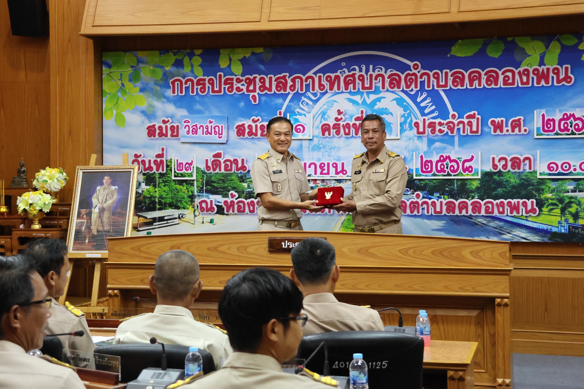 วันจันทร์ ที่ 29 กันยายน 2568 เทศบาลตำบลคลองพน ได้ประชุมสภาเทศบาลตำบลคลองพน สมัยวิสามัญ สมัยที่ 1 ประจำปี 2568 โดยมีนายอเนก  พนประชาเชษฐ์ เป็นประธานสภาเทศบาลในการประชุม พร้อมด้วยสมาชิกสภาเทศบาล ฝ่ายบริหาร หัวหน้าส่วนราชการและเจ้าหน้าที่ที่เกี่ยวข้องเข้าร่วมประชุม