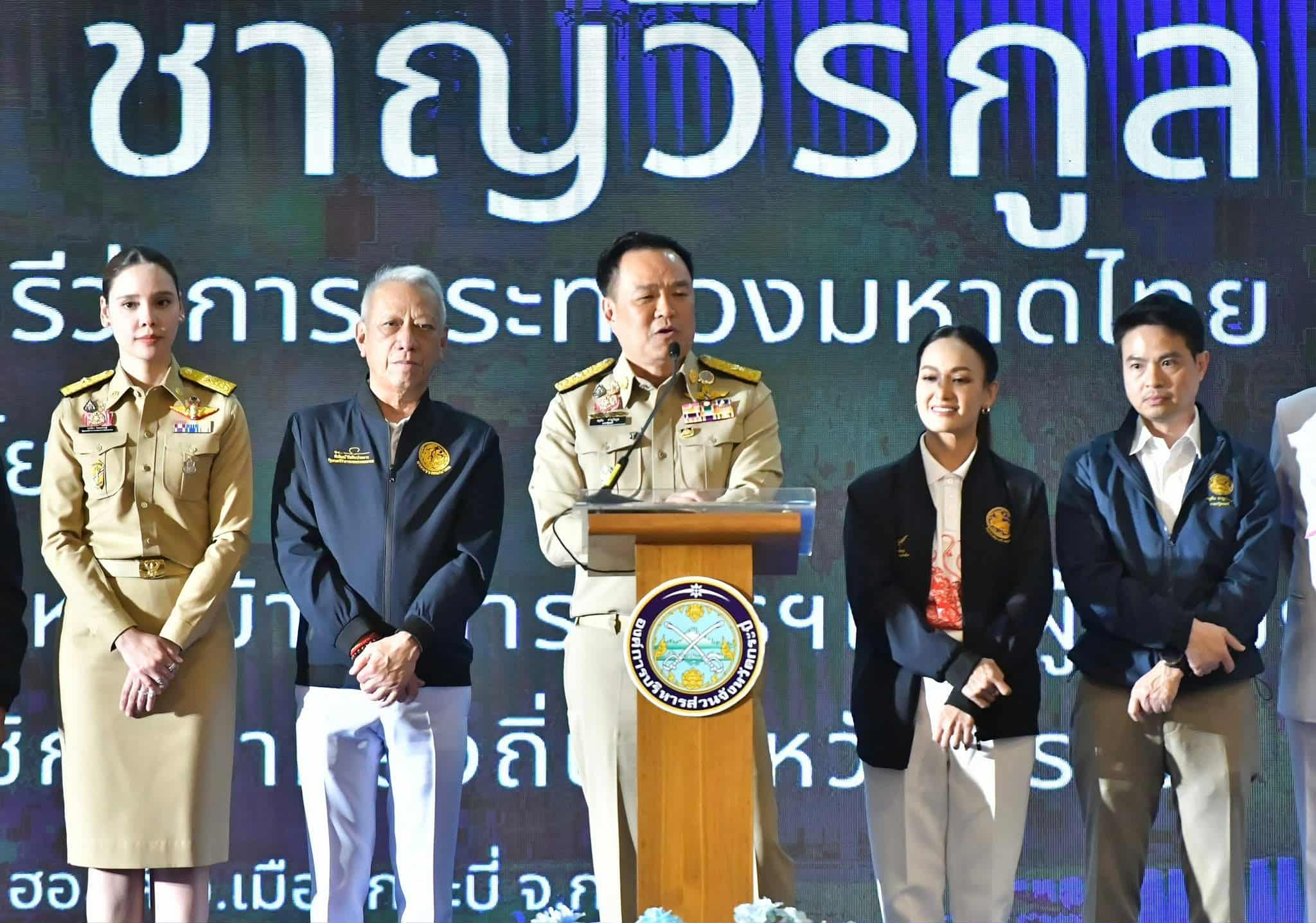 วันศุกร์ ที่ 24 ตุลาคม 2568 เวลา 15.30 น. เทศบาลตำบลคลองพนภายใต้การบริการของนายพิเชษฐ์  คิดรอบ  นายกเทศมนตรีตำบลคลองพน ได้เข้าร่วมประชุมเพื่อรับมอบนโยบายในการปฏิบัติราชการให้กับผู้บริหาร  องค์กรปกครองส่วนท้องถิ่น สมาชิกสภาเทศบาล หัวหน้าส่วนราชการ ข้าราชการของเทศบาลตำบล กำนัน ผู้ใหญ่บ้าน แพทย์ประจำตำบล สารวัตรกำนัน และผู้ช่วยผู้ใหญ่บ้าน ประจำจังหวัดกระบี่ จากนายอนุทิน  ชาญวีรกูล นายกรัฐมนตรีและรัฐมนตรีว่าการกระทรวงมหาดไทย ณ อาคารเดอะแพทตินัท ฮอลล์  ถนนมหาราช  ตำบลปากน้ำ  อำเภอเมืองกระบี่  จังหวัดกระบี่