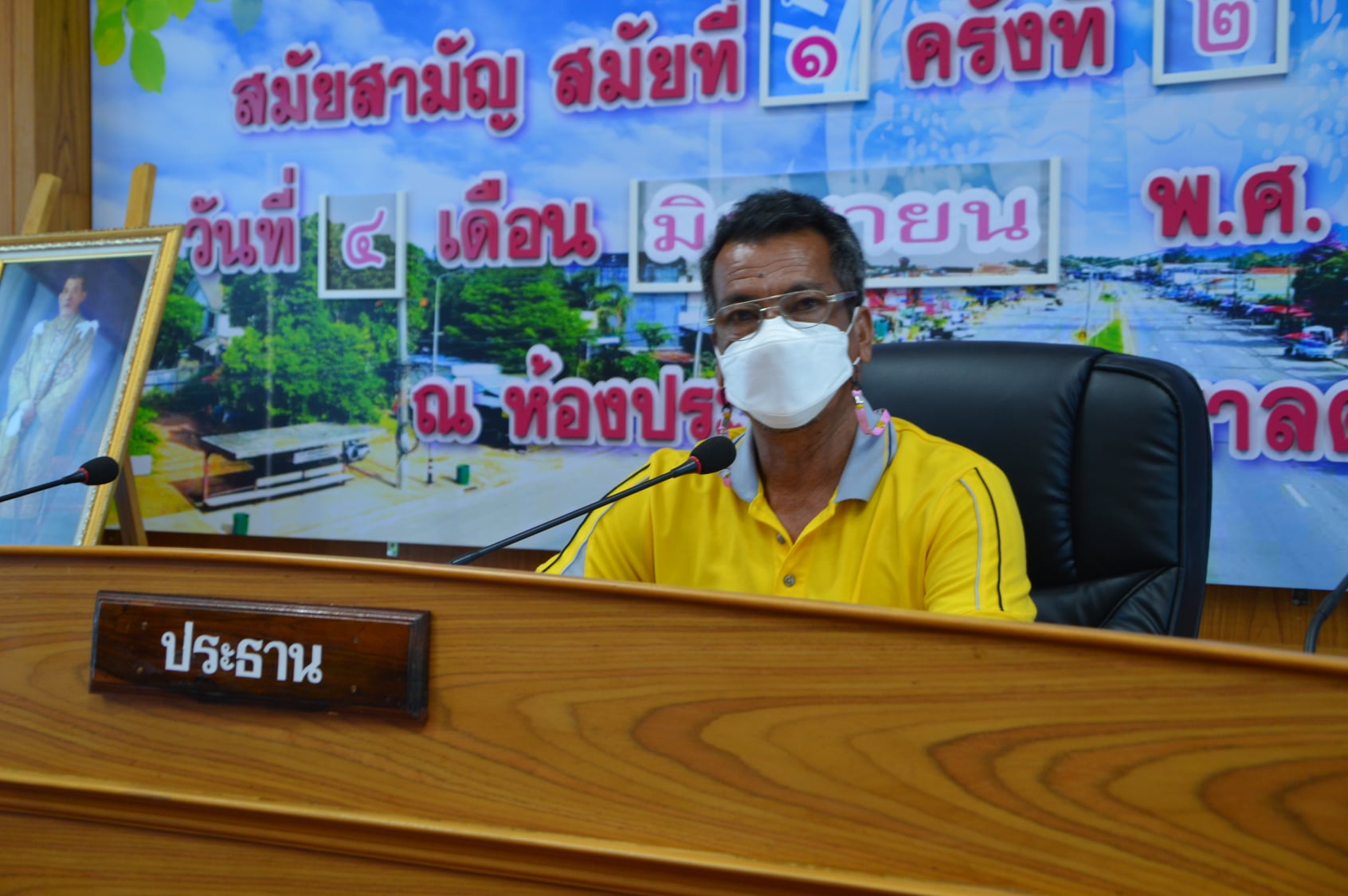 ประชุมปรึกษาหารือมาตรการลดค่าเช่าแผงตลาดสดเทศบาลตำบลคลองพน ( จ.2-08-64 )